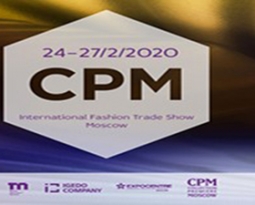 SCOPRITE LE COLLEZIONI DI BUN E TOSATO1928 AL “CPM” DI MOSCA