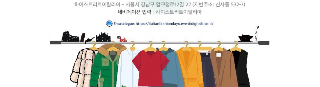 BUN & TOSATO1928 AT “ITALIAN FASHION DAYS IN SOUTH KOREA” BUN & TOSATO1928 AT “ITALIAN FASHION DAYS IN SOUTH KOREA”